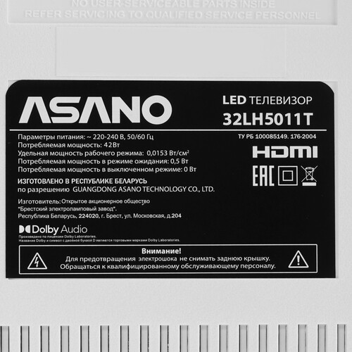 Купить 31.5" (80 см) Телевизор Asano 32LH5011T белый  9225866. Характеристики, отзывы и цены в Донецке