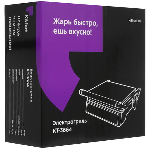 Купить Гриль Kitfort КТ-3664 серебристый  9095123. Характеристики, отзывы и цены в Донецке