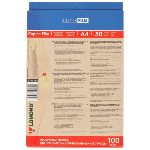 Купить Пленка прозрачная Lomond PE DS Film 0701415  0186238. Характеристики, отзывы и цены в Донецке