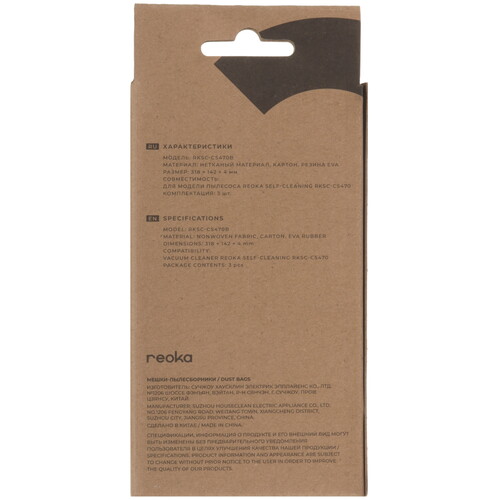 Купить Мешок-пылесборник Reoka RKSC-CS470B  5619337. Характеристики, отзывы и цены в Донецке