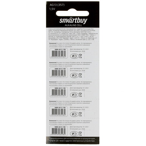 Купить Батарейка Smartbuy LR44 (AG13/G13/LR1154/357A/A76)  5035507. Характеристики, отзывы и цены в Донецке