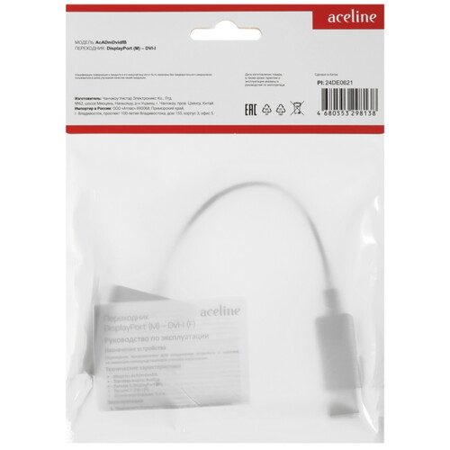 Купить Переходник однонаправленный Aceline DisplayPort - DVI-I, 0.2 м  9084908. Характеристики, отзывы и цены в Донецке
