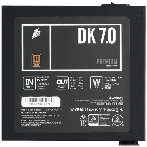 Купить Блок питания 1STPLAYER DK PREMIUM 7.0 [PS-700AX] черный  5355190. Характеристики, отзывы и цены в Донецке