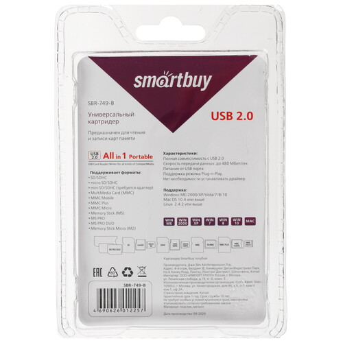 Купить Кард-ридер Smartbuy 749  4871891. Характеристики, отзывы и цены в Донецке