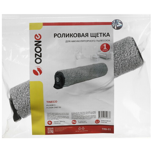Купить Валик Ozone TRB-01  9312873. Характеристики, отзывы и цены в Донецке