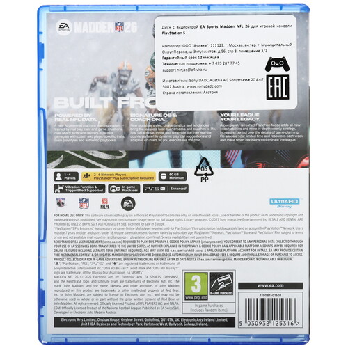 Купить Игра EA Sports Madden NFL 26 (PS5)  5635719. Характеристики, отзывы и цены в Донецке