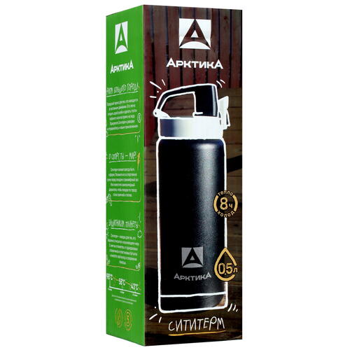 Купить Термокружка Арктика 702-500 черный  4775473. Характеристики, отзывы и цены в Донецке
