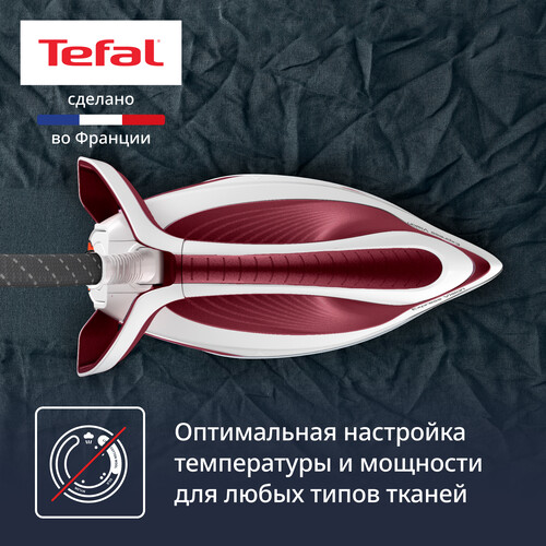 Купить Парогенератор Tefal Express Vision SV8150E0 бордовый  5448621. Характеристики, отзывы и цены в Донецке