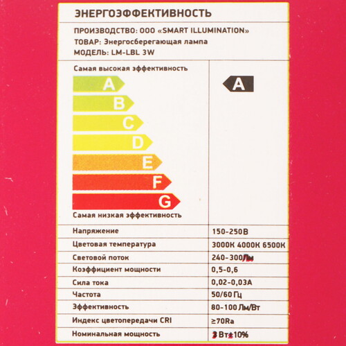 Купить Комплект светодиодных ламп Lucem LM-LBL 3W  9162541. Характеристики, отзывы и цены в Донецке