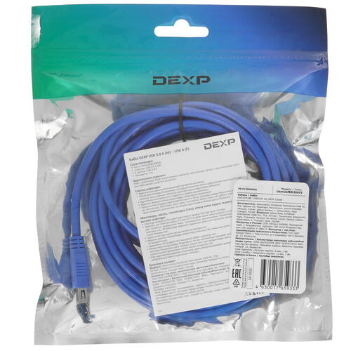 Купить Кабель DEXP USB 3.2 Gen 1 Type-A - USB 3.2 Gen 1 Type-A  1042145. Характеристики, отзывы и цены в Донецке
