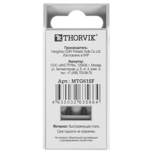 Купить Метчик ручной Thorvik MTG61SF  9103368. Характеристики, отзывы и цены в Донецке