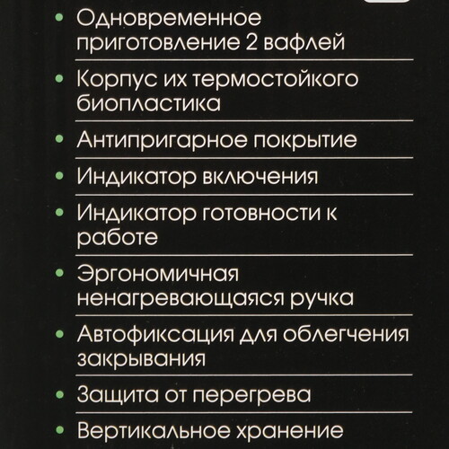Купить Вафельница Endever Skyline WM-21 серебристый  9946824. Характеристики, отзывы и цены в Донецке
