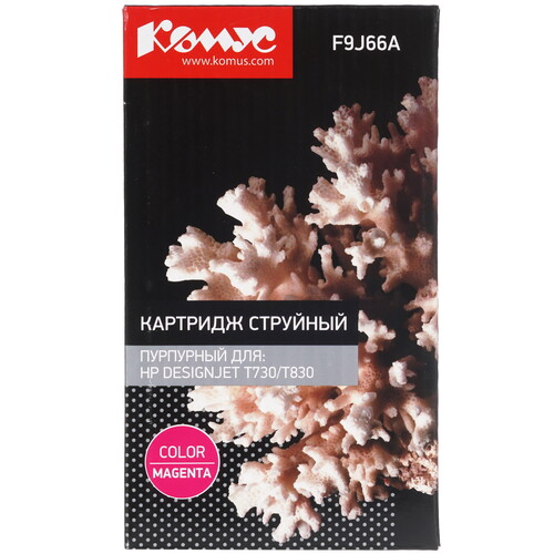 Купить Картридж Комус 728 F9J66A пурпурный  9199583. Характеристики, отзывы и цены в Донецке