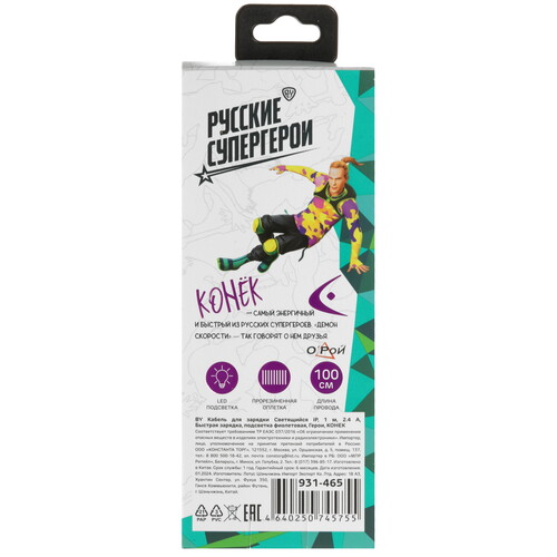 Купить Кабель круглый BY Lightning 8-pin - USB 2.0 Type-A фиолетовый 1 м  5482255. Характеристики, отзывы и цены в Донецке