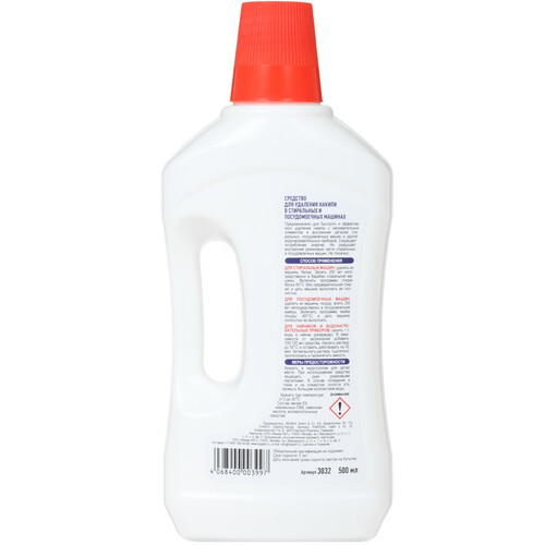 Купить Средство от накипи Topperr 3032  1634298. Характеристики, отзывы и цены в Донецке