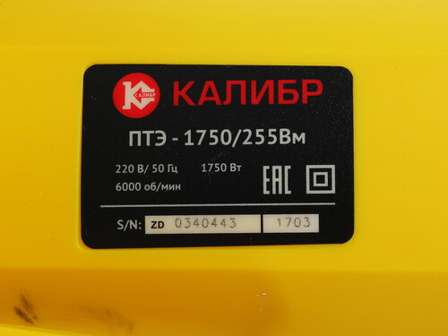 Купить Торцовочная пила  Калибр ПТЭ-1750/255-Вм  1241623. Характеристики, отзывы и цены в Донецке