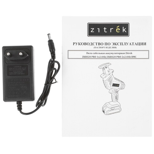Купить Сабельная пила ZITREK ZKRS20 PRO  9218133. Характеристики, отзывы и цены в Донецке