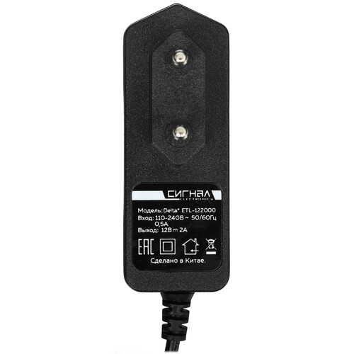 Купить Адаптер питания сетевой Delta+ ETL-122000  5476486. Характеристики, отзывы и цены в Донецке