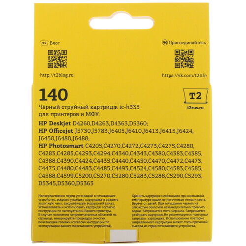 Купить Картридж T2 №140 черный  4850604. Характеристики, отзывы и цены в Донецке