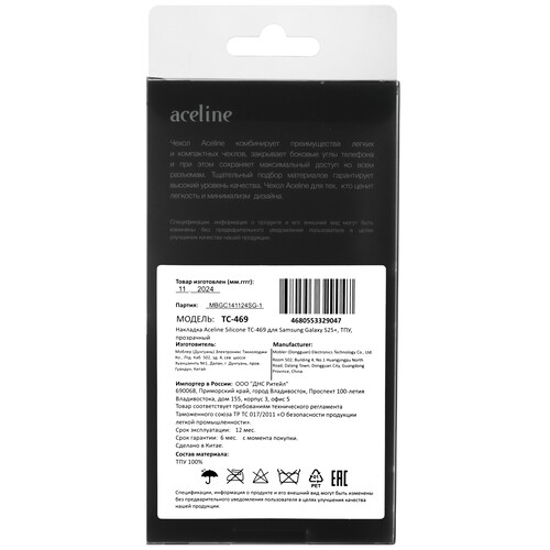 Купить Накладка  Aceline Silicone для Samsung Galaxy S25+ прозрачный  9195442. Характеристики, отзывы и цены в Донецке
