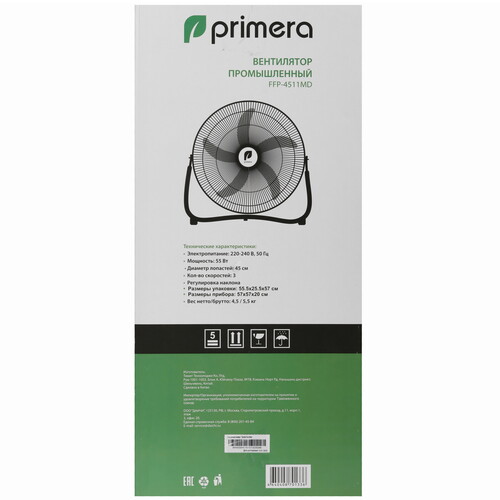 Купить Вентилятор PRIMERA FFP-4511MD  серебристый  9235532. Характеристики, отзывы и цены в Донецке