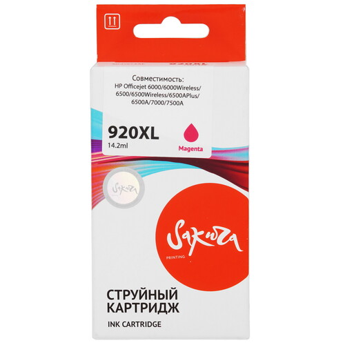 Купить Картридж Sakura CD973AE (№920XL Magenta) пурпурный  9159186. Характеристики, отзывы и цены в Донецке