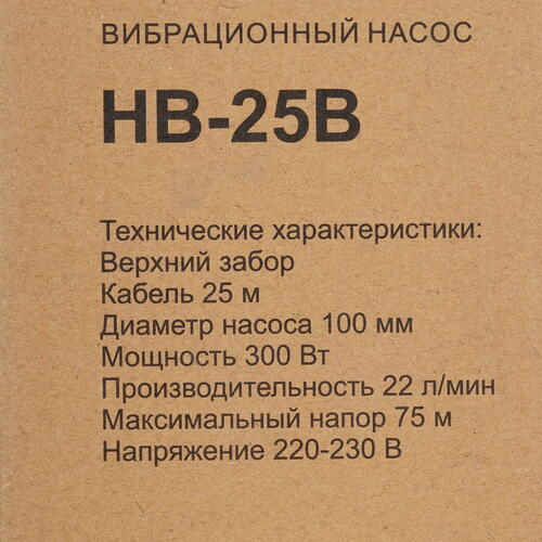 Купить Вибрационный насос Ресанта НВ-25В  5359364. Характеристики, отзывы и цены в Донецке