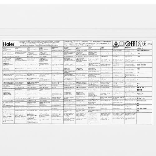 Купить Морозильный ларь Haier HCE301R белый  9956609. Характеристики, отзывы и цены в Донецке