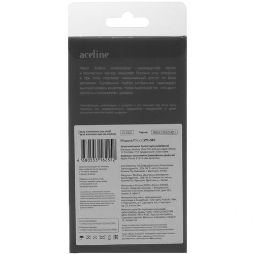 Купить Накладка  Aceline Shiny для Apple iPhone 13 Pro Max прозрачный  4844438. Характеристики, отзывы и цены в Донецке