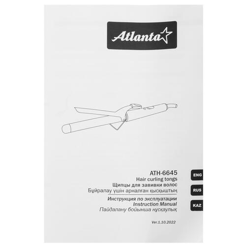 Купить Щипцы для завивки волос Atlanta ATH-6645  9948696. Характеристики, отзывы и цены в Донецке