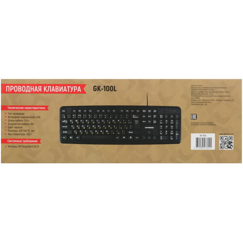 Купить Клавиатура  проводная Гарнизон GK-100L  9060005. Характеристики, отзывы и цены в Донецке
