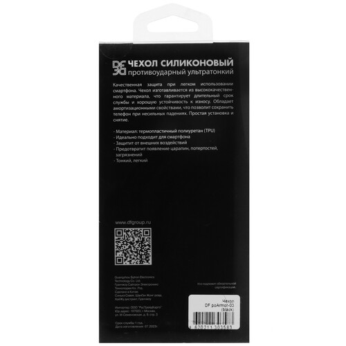 Купить Накладка  DF Armor Case для POCO M6 Pro/ Xiaomi Redmi Note 13 Pro черный  5472240. Характеристики, отзывы и цены в Донецке