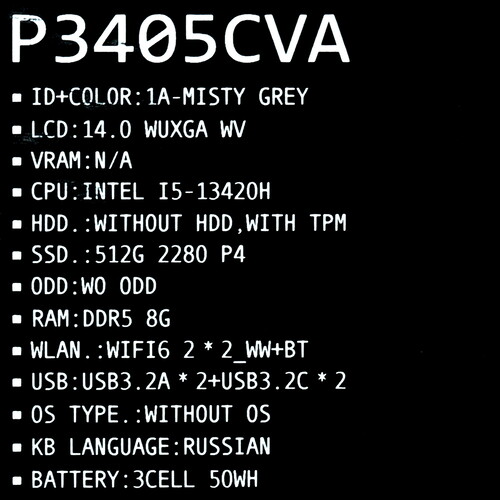 Купить 14" Ноутбук ASUS ExpertBook Essential P3405CVA-LY0250 серый  5626156. Характеристики, отзывы и цены в Донецке