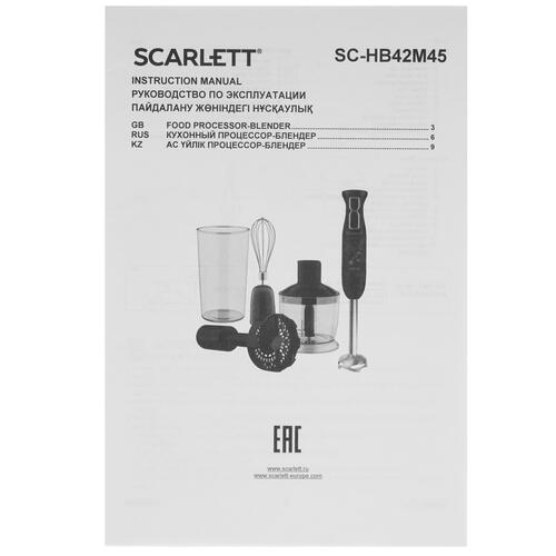 Купить Блендер погружной Scarlett SC-HB42M45 черный  9052455. Характеристики, отзывы и цены в Донецке