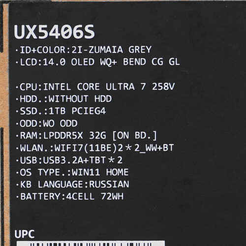 Купить 14" Ноутбук ASUS Zenbook 14 OLED UX5406SA-PV298W серый  5478602. Характеристики, отзывы и цены в Донецке