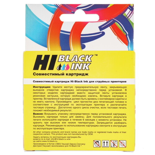Купить Картридж Hi-Black HB-CH563HE черный  5603318. Характеристики, отзывы и цены в Донецке