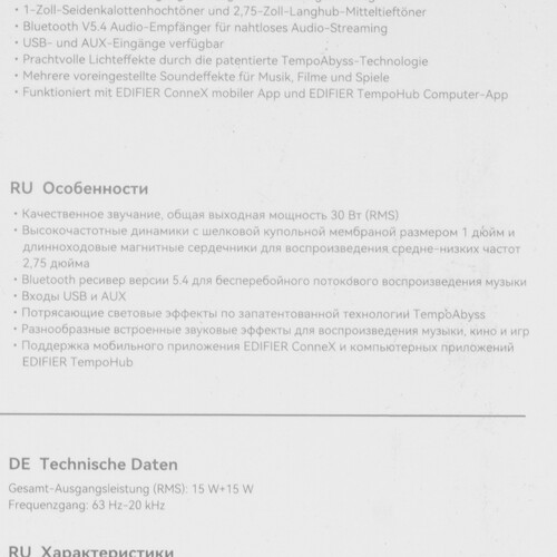 Купить Колонки Edifier QR30 черный  9307447. Характеристики, отзывы и цены в Донецке
