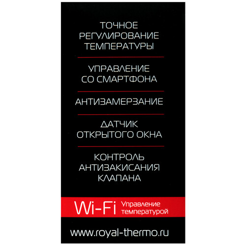 Купить Умная термостатическая головка Royal Thermo Smart Heat НС-1402606  5494034. Характеристики, отзывы и цены в Донецке