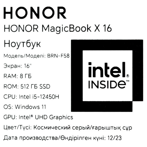 Купить 16" Ноутбук HONOR MagicBook X 16 2024 Born-F5851C серый  5442758. Характеристики, отзывы и цены в Донецке