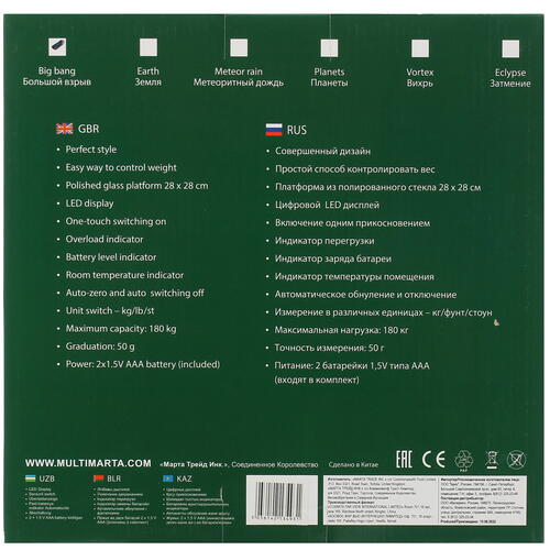 Купить Весы Marta MT-SC3601 синий  5418178. Характеристики, отзывы и цены в Донецке