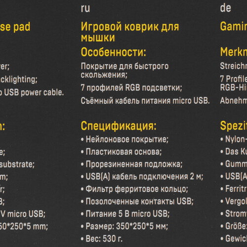 Купить Коврик Crown CMGMP-02  черный  9229266. Характеристики, отзывы и цены в Донецке