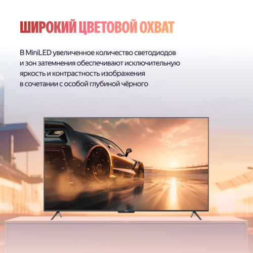 Купить 55" (139 см) Телевизор Яндекс ТВ Станция Про MiniLED YNDX-00103 черный  5635019. Характеристики, отзывы и цены в Донецке