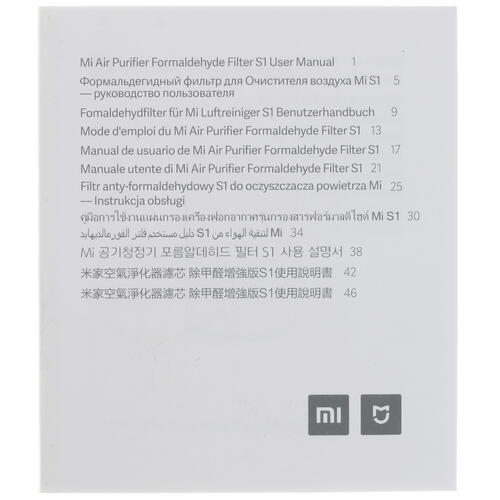 Купить Фильтр Xiaomi Mi Air Purifier S1  1623254. Характеристики, отзывы и цены в Донецке