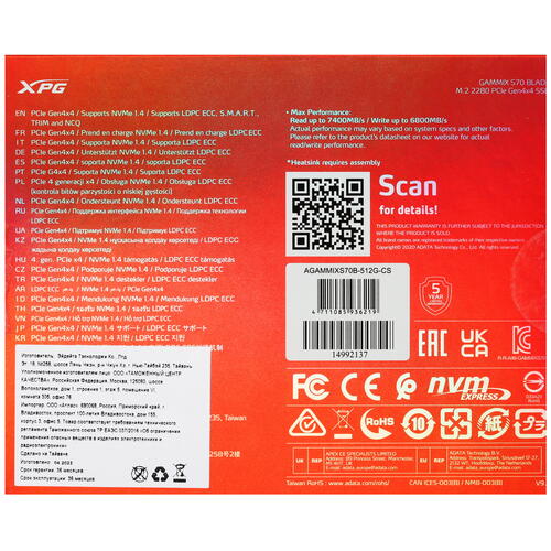 Купить 512 ГБ M.2 NVMe накопитель ADATA XPG GAMMIX S70 BLADE  5026096. Характеристики, отзывы и цены в Донецке
