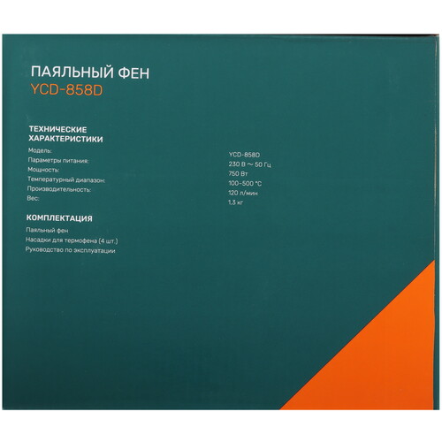 Купить Паяльный фен Finepower YCD-858D  9136250. Характеристики, отзывы и цены в Донецке