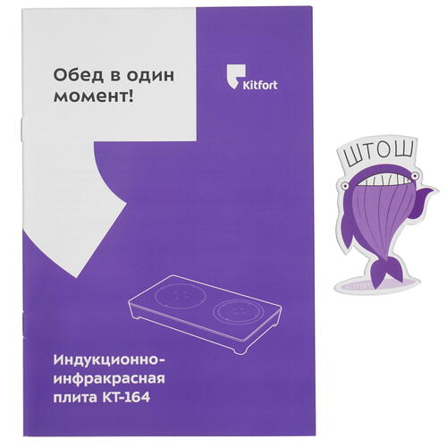 Купить Плита компактная электрическая Kitfort КТ-164 черный  9966710. Характеристики, отзывы и цены в Донецке