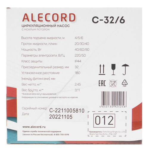 Купить Циркуляционный насос Alecord C-32/6  9970389. Характеристики, отзывы и цены в Донецке
