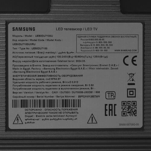 Купить 50" (125 см) Телевизор Samsung UE50DU7100UXRU черный  5452884. Характеристики, отзывы и цены в Донецке