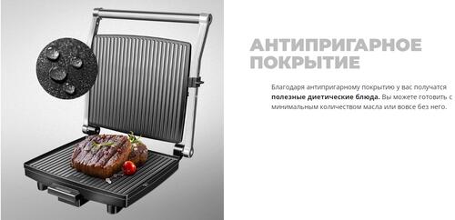 Купить Гриль Redmond SteakMaster RGM-M800 черный  1138726. Характеристики, отзывы и цены в Донецке