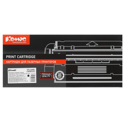 Купить Картридж лазерный Комус SP150HE (408010) черный, с чипом  9141684. Характеристики, отзывы и цены в Донецке